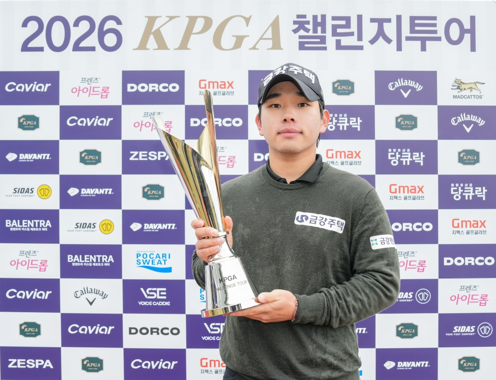 고유성 프로, 2026 KPGA 챌린지투어 4회 대회 우승
